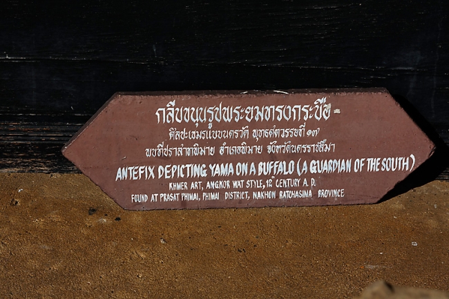 Phimai National Museum-057